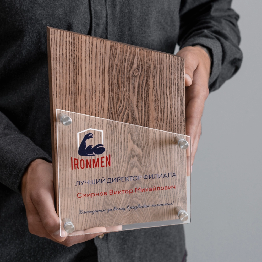 Организаторам мероприятий