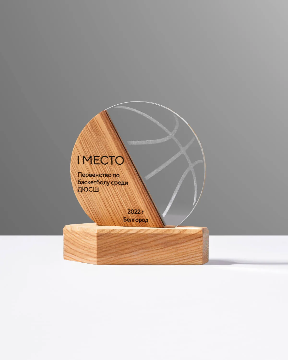 Награда спортивная в форме мяча NN-2