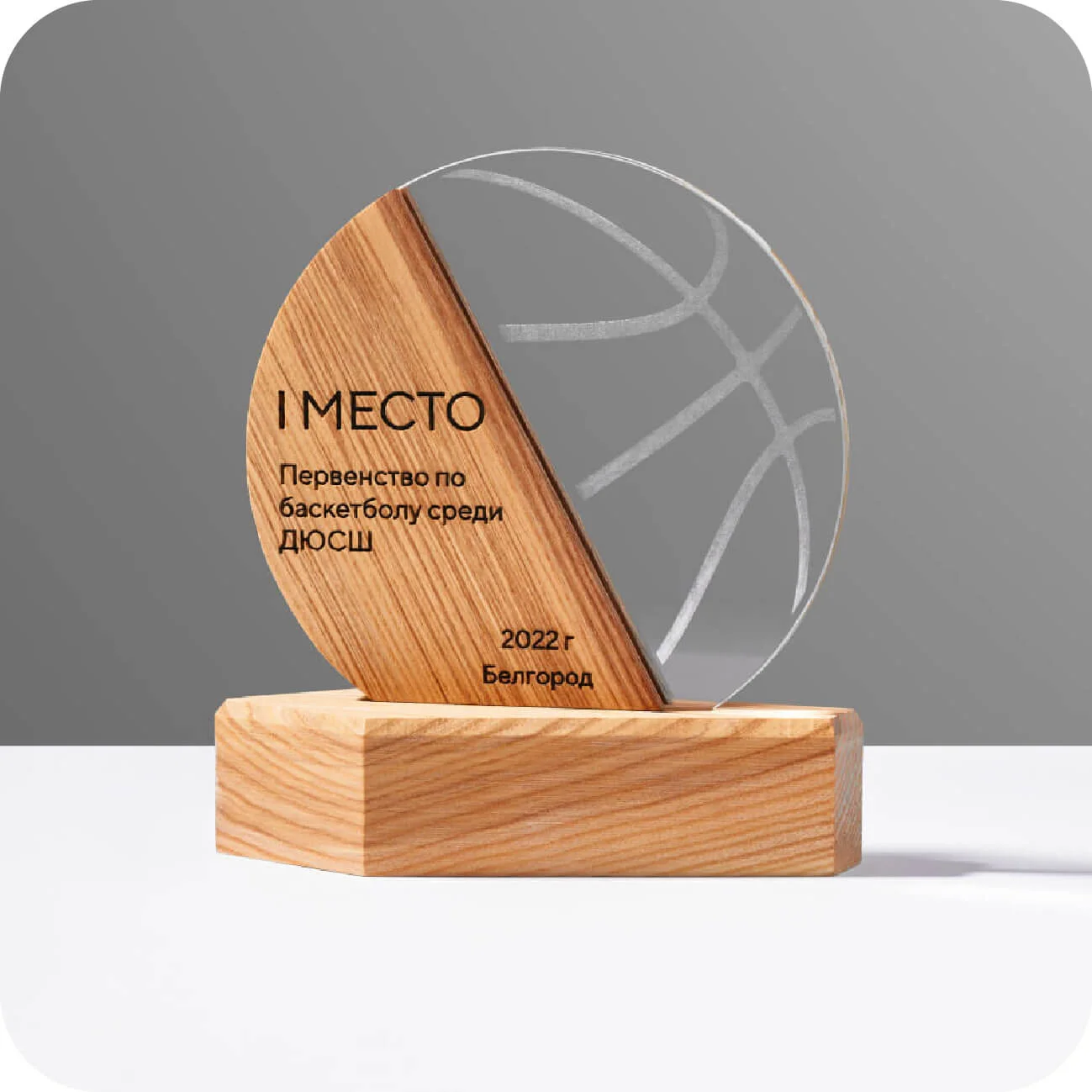 Наградная продукция