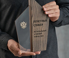 Организаторам мероприятий