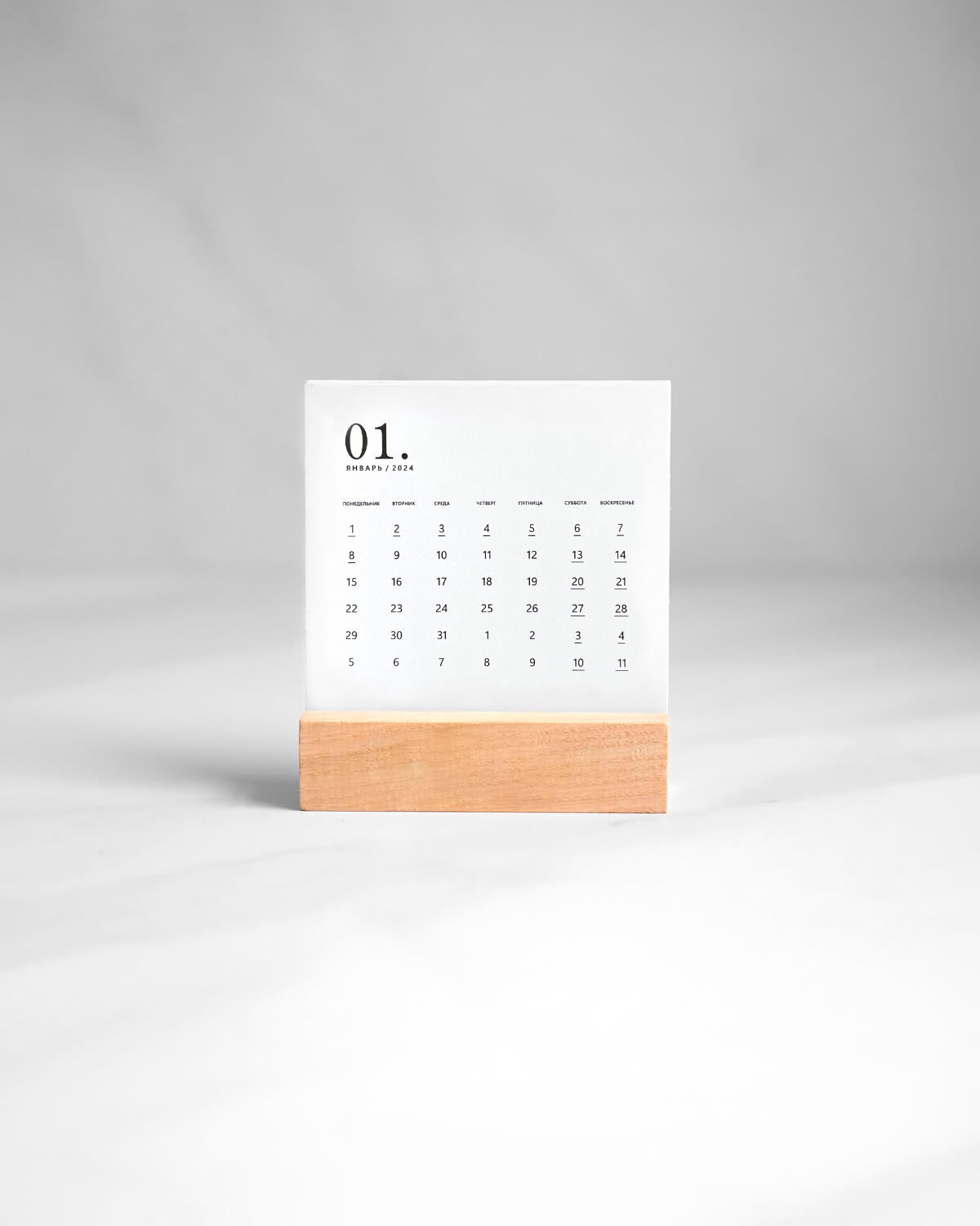 Настольный календарь 2024 с деревянной подставкой TODAY