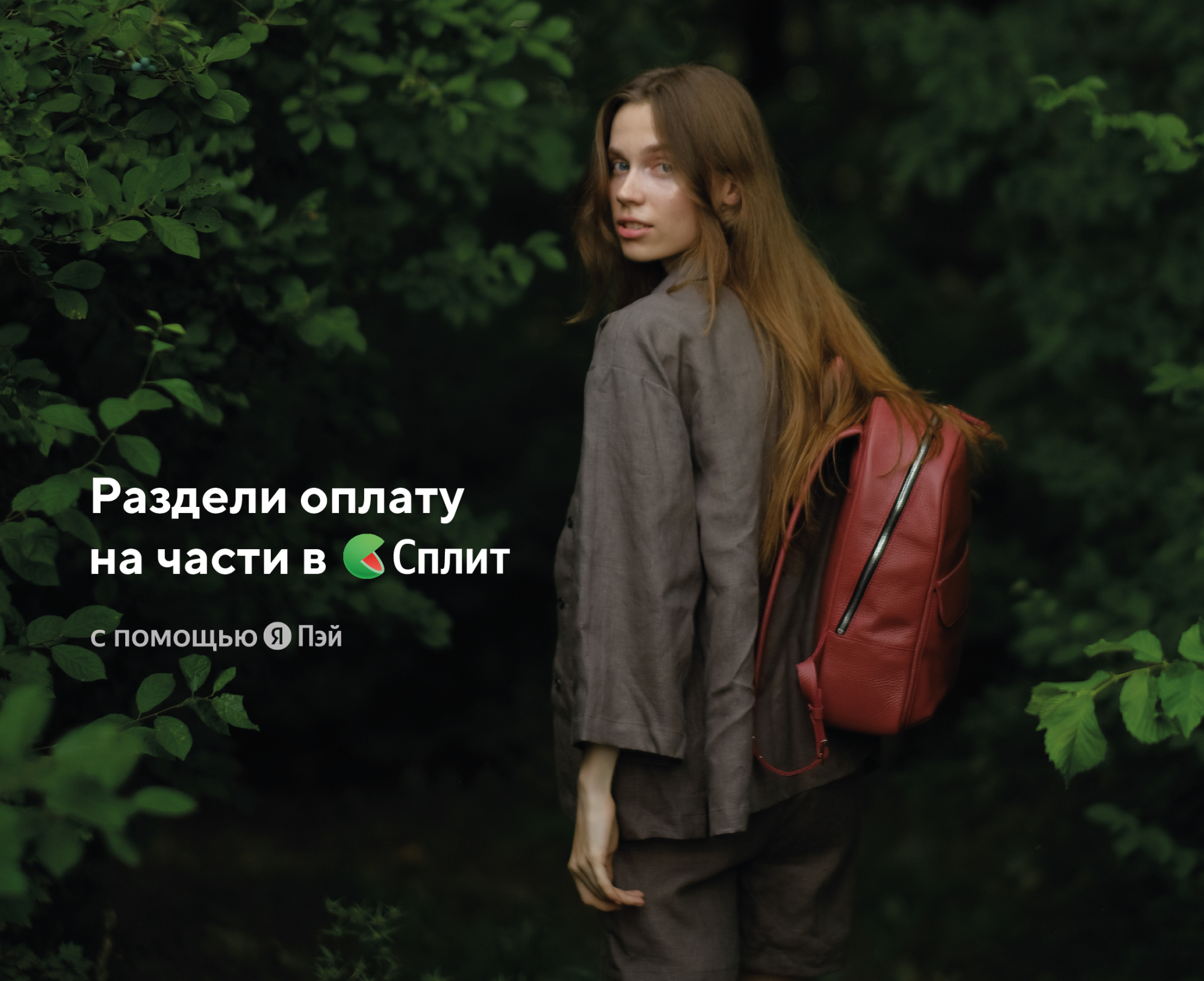 Подробная информация