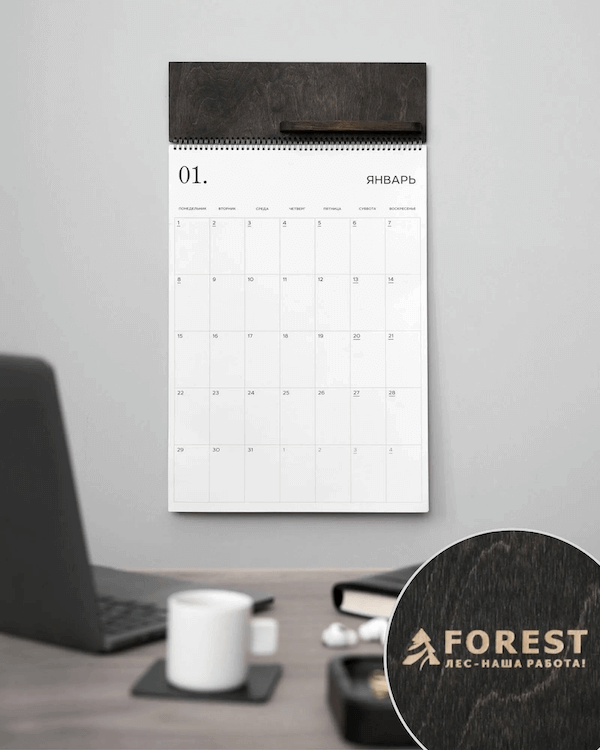Календари с логотипом компании