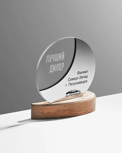 Награда из дерева круглая NN-3