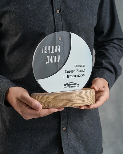 Награда из дерева круглая NN-3