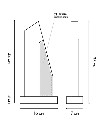 Награда деревянная NN-20 с металлической вставкой