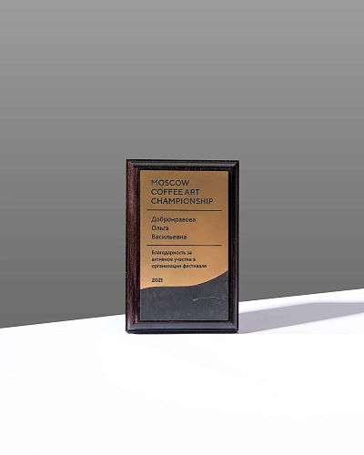 Небольшая деревянная плакетка NP-4