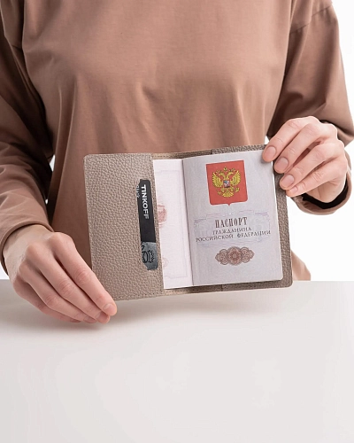 Кожаная обложка на паспорт PASS Beige - фото - 1