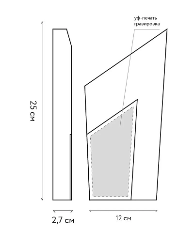 Деревянная награда NN-8