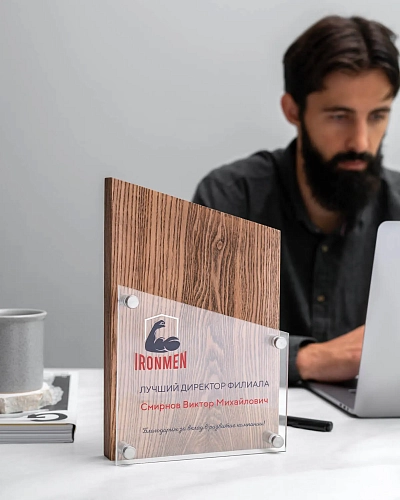 Награда деревянная NN-10 с цветной печатью на оргстекле