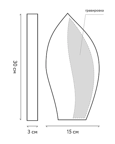 Награда деревянная NN-17 в форме листа
