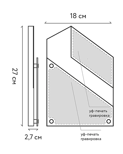 Награда деревянная NN-11 из ясеня и оргстекла