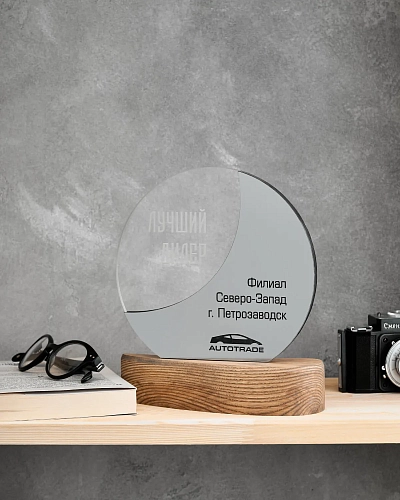 Награда из дерева круглая NN-3