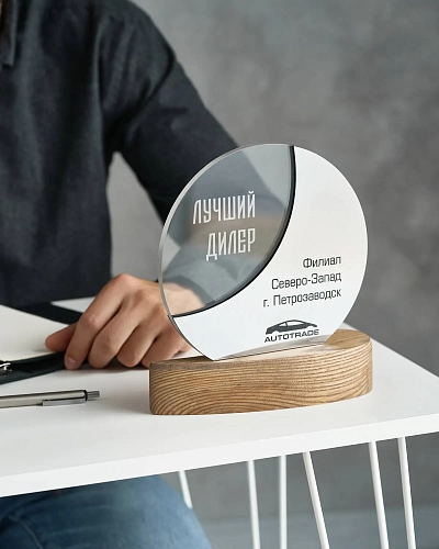 Награда из дерева круглая NN-3