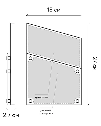 Награда деревянная NN-10 с цветной печатью на оргстекле