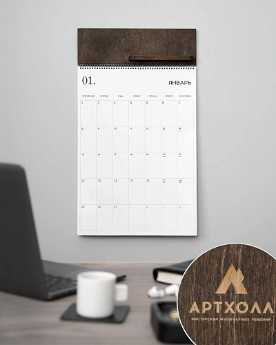 Планер настенный PROJECT Brown