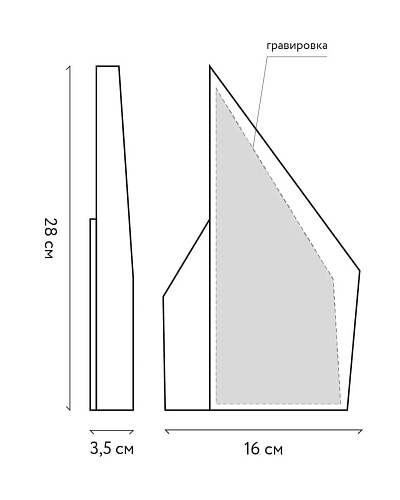 Награда деревянная NN-19 с гравировкой и оргстеклом