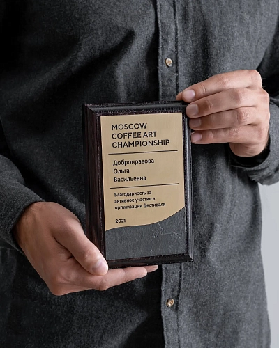 Небольшая деревянная плакетка NP-4