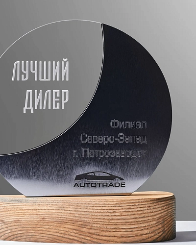 Награда из дерева круглая NN-3