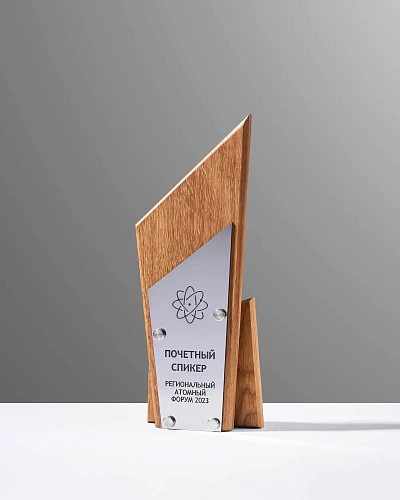 Награда деревянная NN-31 с гравировкой