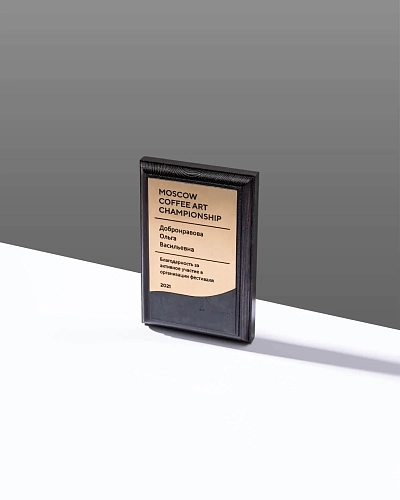 Небольшая деревянная плакетка NP-4