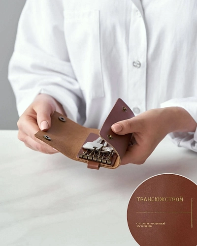 Ключница LOCK Candy