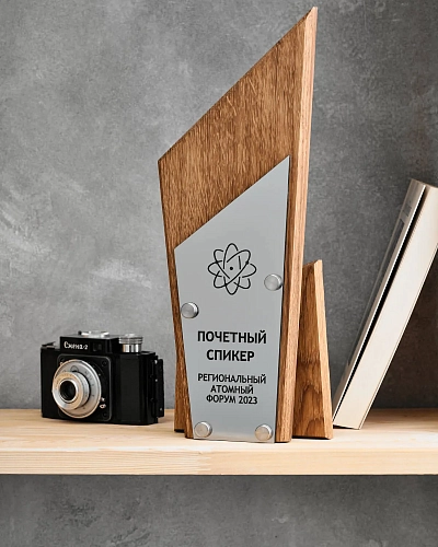 Награда деревянная NN-31 с гравировкой