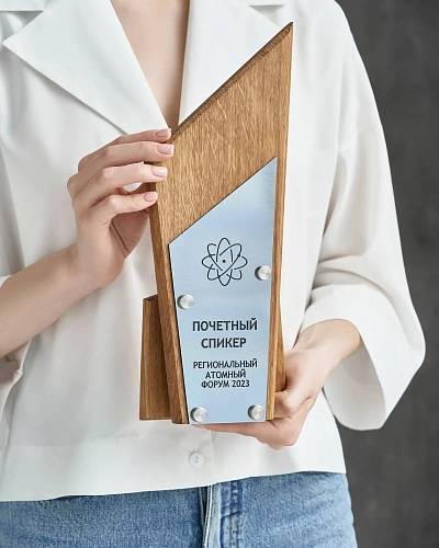 Награда деревянная NN-31 с гравировкой