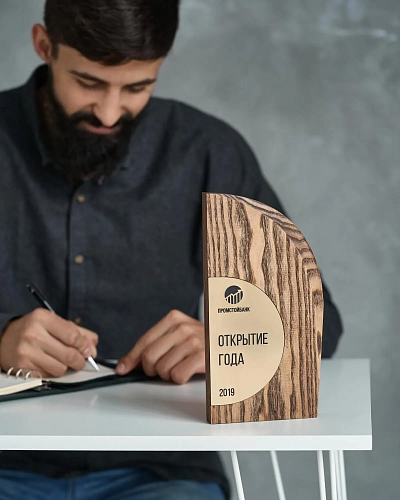 Награда деревянная NN-9 с вашей гравировкой