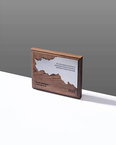 Плакетка деревянная NP-2 с картой области Плакетка деревянная NP-2 с картой области