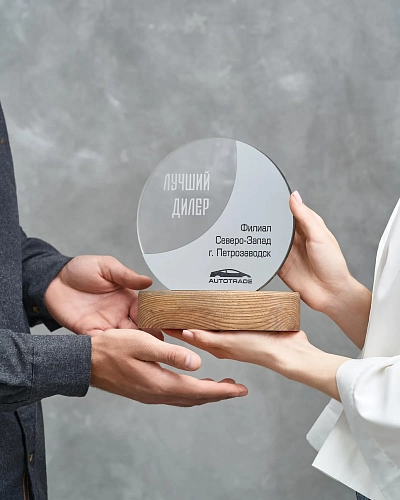 Награда из дерева круглая NN-3