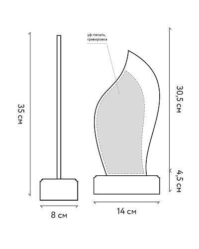 Награда из дерева и акрила NN-4 с цветной печатью