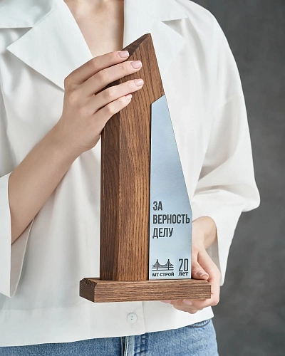 Награда деревянная NN-20 с металлической вставкой