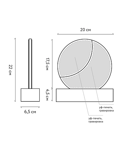 Награда из дерева круглая NN-3