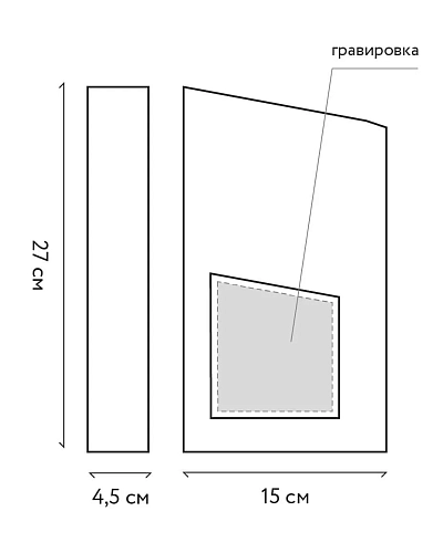 Награда деревянная NN-30 с золотой вставкой