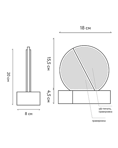 Награда спортивная в форме мяча NN-2
