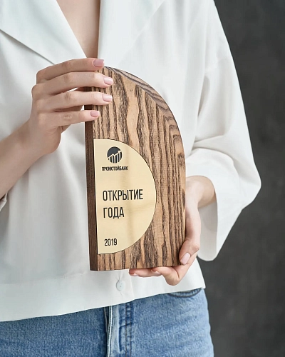 Награда деревянная NN-9 с вашей гравировкой