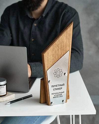 Награда деревянная NN-31 с гравировкой
