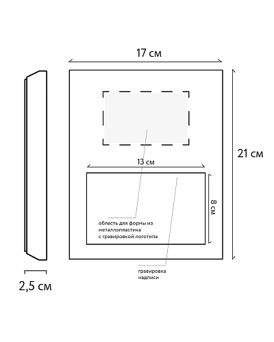 Плакетка деревянная NP-8 с логотипом компании