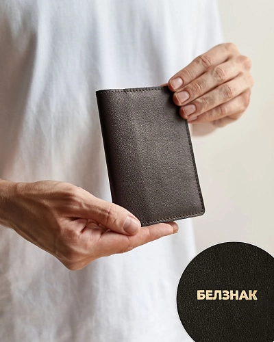 Обложка на паспорт PASS Brown