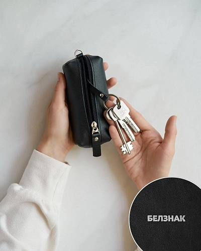 Ключница на молнии HOME M Black