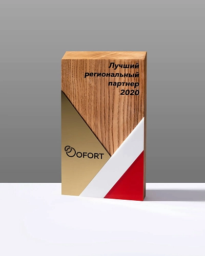 Награда деревянная NN-25 c цветными вставками