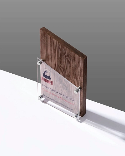 Награда деревянная NN-10 с цветной печатью на оргстекле