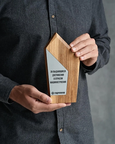 Награда деревянная NN-7 с серебристой табличкой