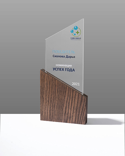 Деревянная награда NN-13 с цветной печатью