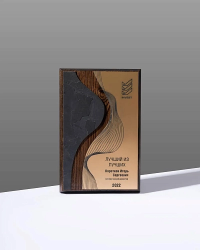 Плакетка деревянная NP-3 с натуральным камнем