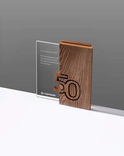 Плакетка деревянная NP-1 с объемными цифрами