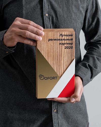 Награда деревянная NN-25 c цветными вставками