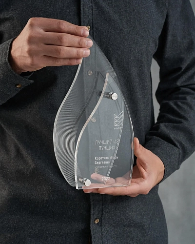 Награда прозрачная из оргстекла NN-32
