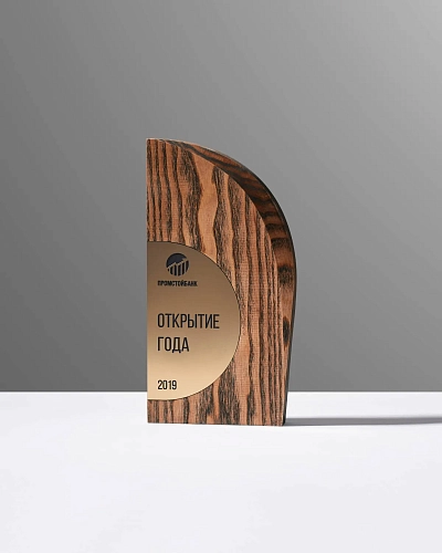 Награда деревянная NN-9 с вашей гравировкой